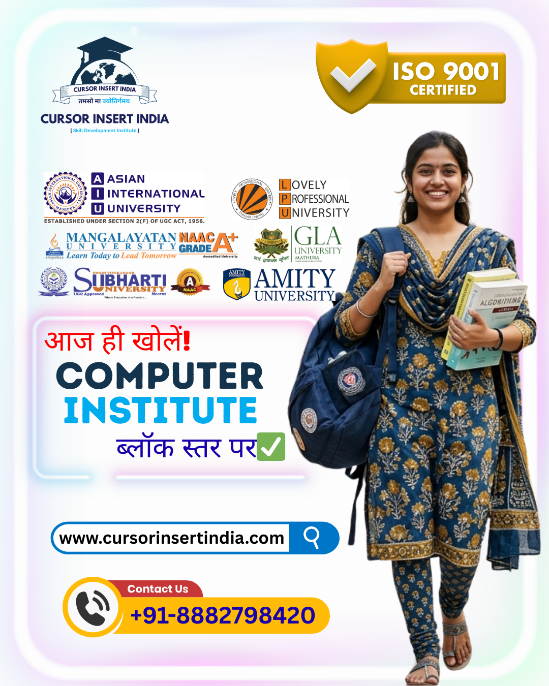 CURSOR INSERT INDIA